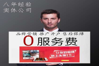 行业领先企业的信息流广告运营案例